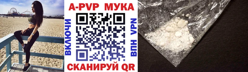 A PVP мука  Фролово 