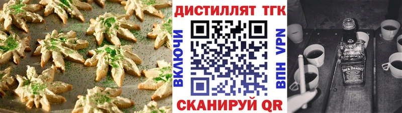 Печенье с ТГК марихуана  что такое   Фролово 