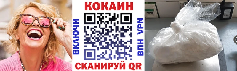 наркошоп  Фролово  Cocaine Боливия 