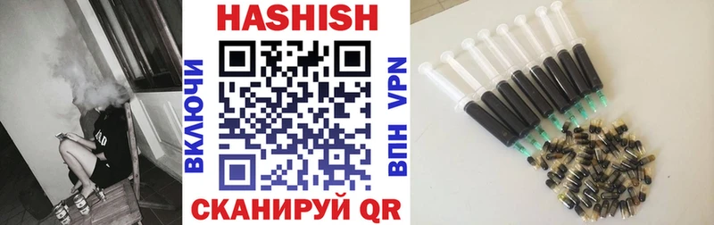 Гашиш VHQ  наркота  Фролово 