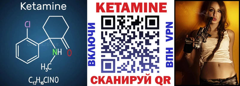 Кетамин ketamine  закладки  Фролово 