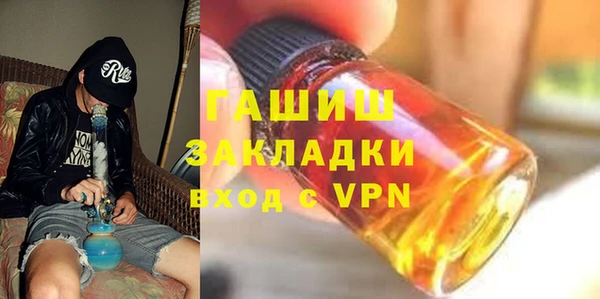 мефедрон VHQ Аркадак