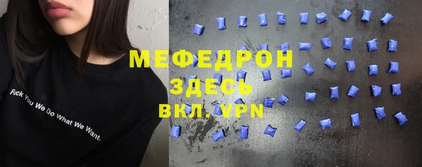 мефедрон VHQ Аркадак