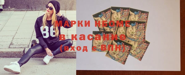 мефедрон VHQ Аркадак
