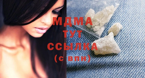 ГАЛЛЮЦИНОГЕННЫЕ ГРИБЫ Арсеньев