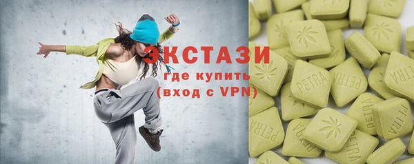 альфа пвп Армянск