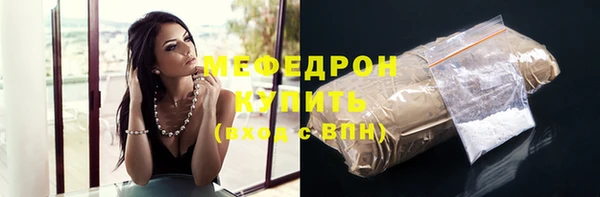 мефедрон VHQ Аркадак