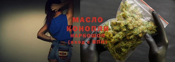 ГАЛЛЮЦИНОГЕННЫЕ ГРИБЫ Арсеньев