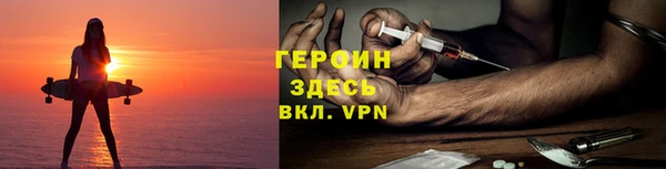 ГАЛЛЮЦИНОГЕННЫЕ ГРИБЫ Арсеньев