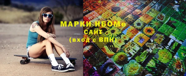 мефедрон VHQ Аркадак