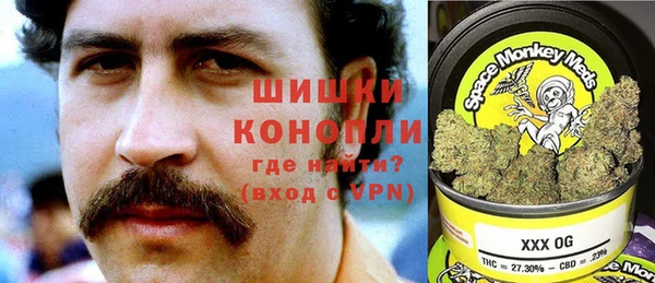 альфа пвп Армянск
