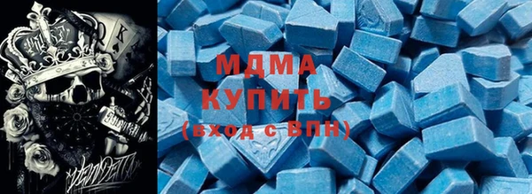 альфа пвп Армянск