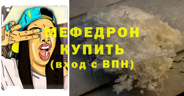 мефедрон VHQ Аркадак