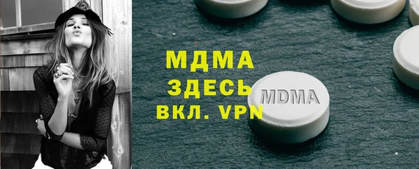 альфа пвп Армянск