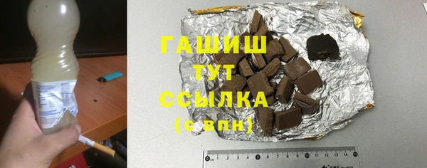 ГАЛЛЮЦИНОГЕННЫЕ ГРИБЫ Арсеньев