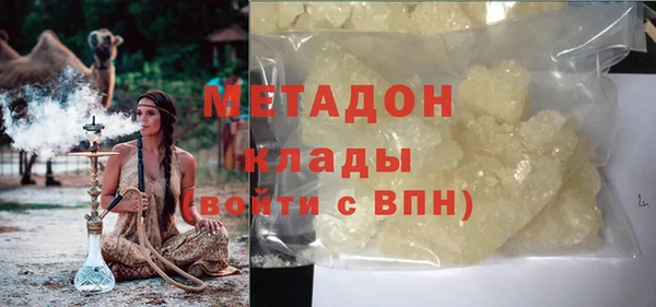 мефедрон VHQ Аркадак