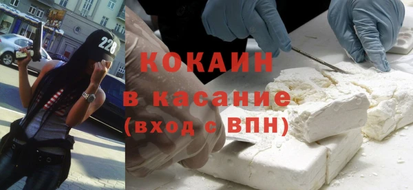 мефедрон VHQ Аркадак