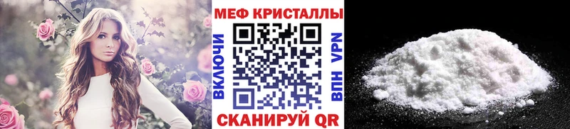 кракен ТОР  Фролово  МЯУ-МЯУ 4 MMC 