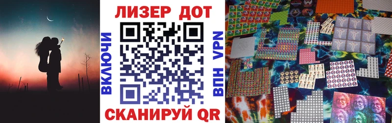 Марки N-bome 1500мкг  Фролово 